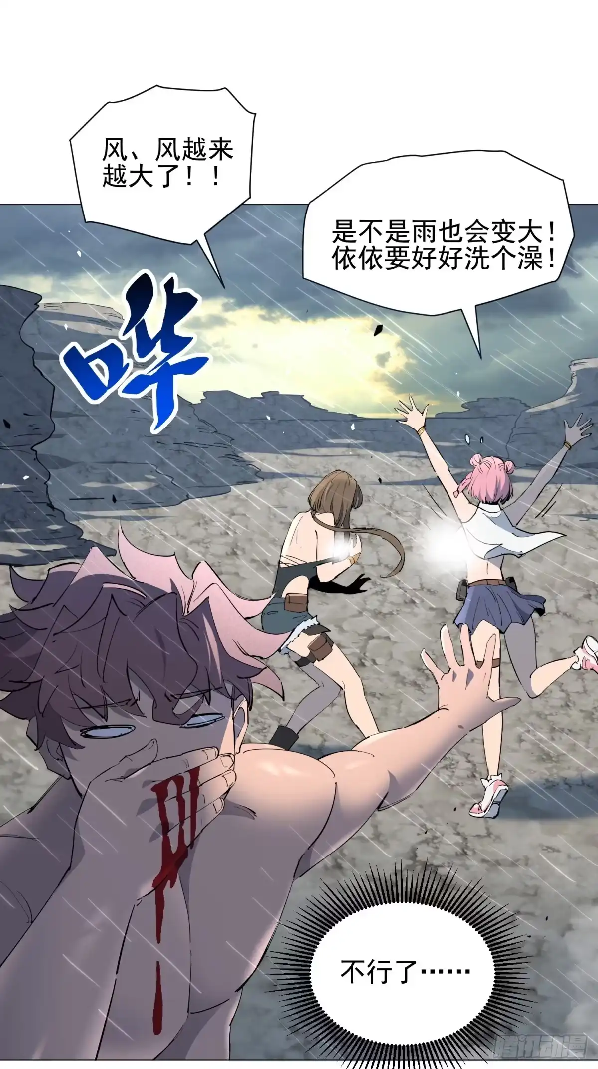 第44页