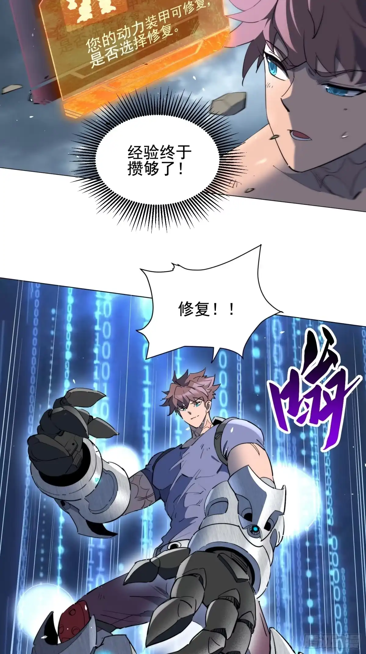 第53页