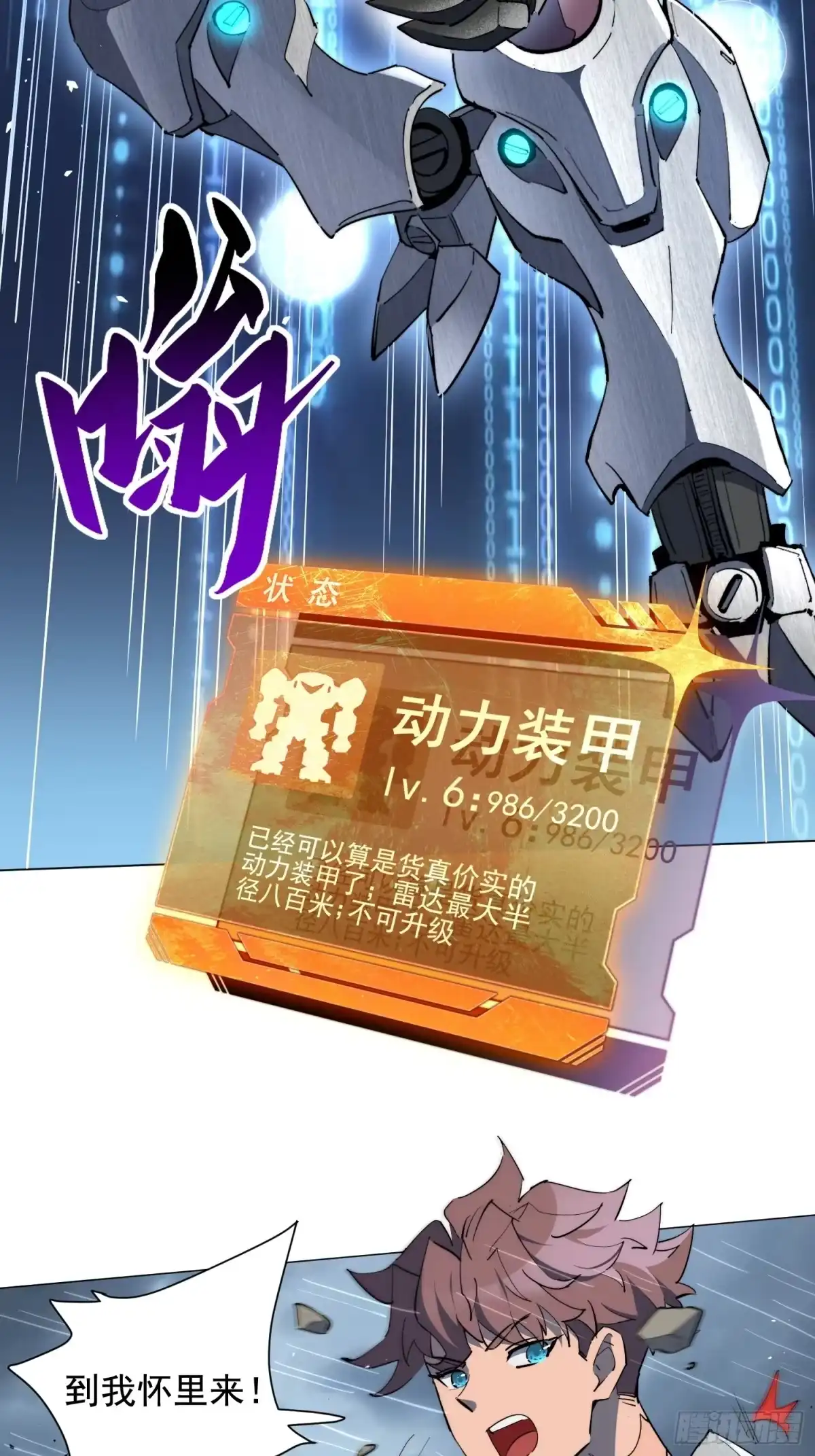 第54页