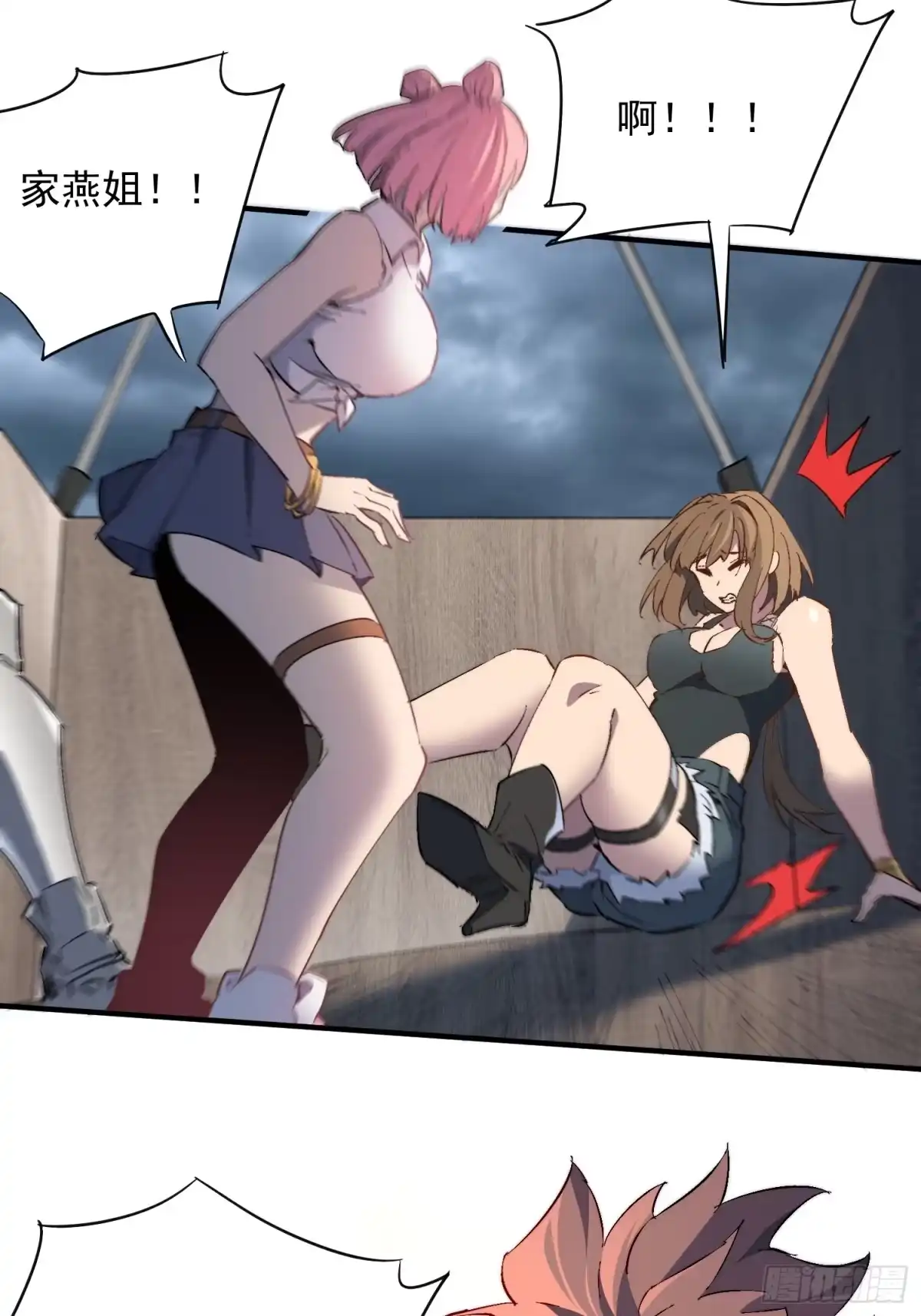 第24页