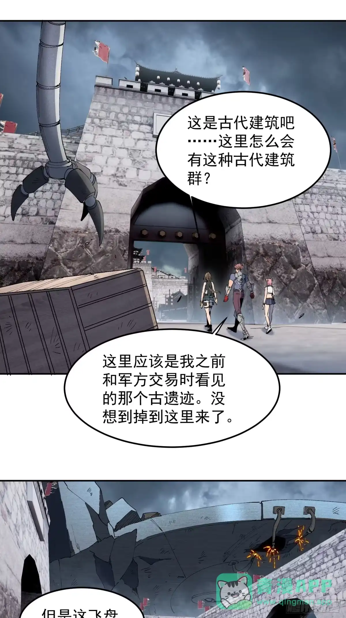 第41页