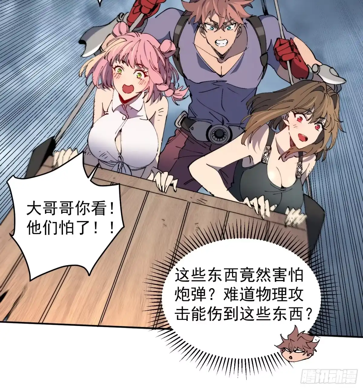 第33页