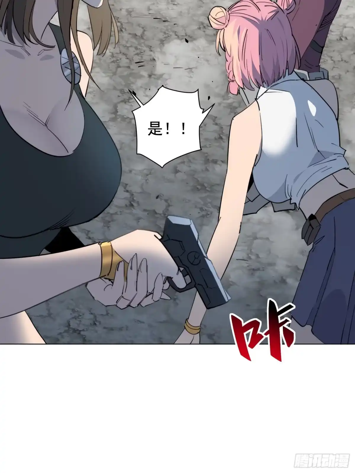 第44页