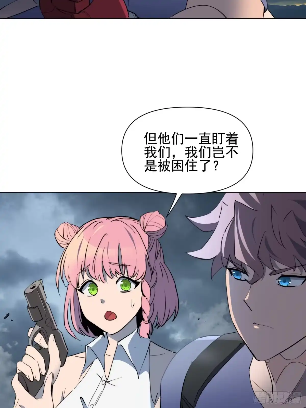 第48页