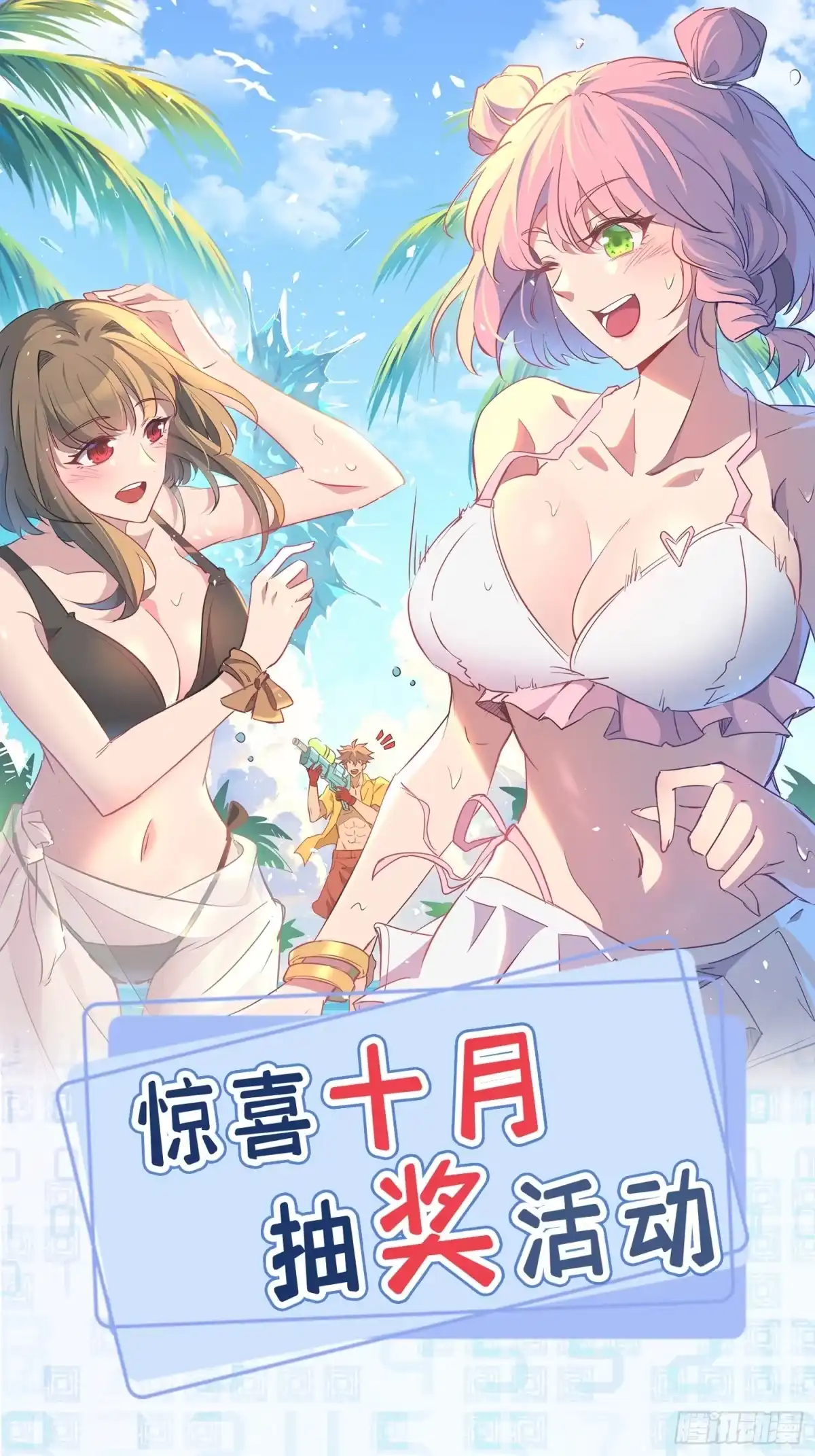 第60页