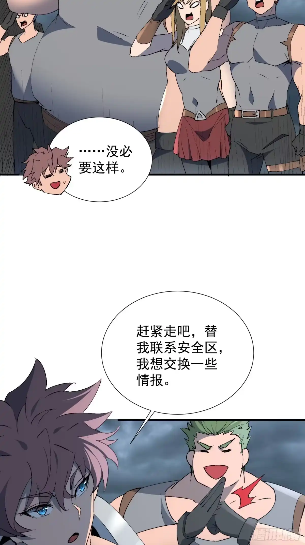 第34页