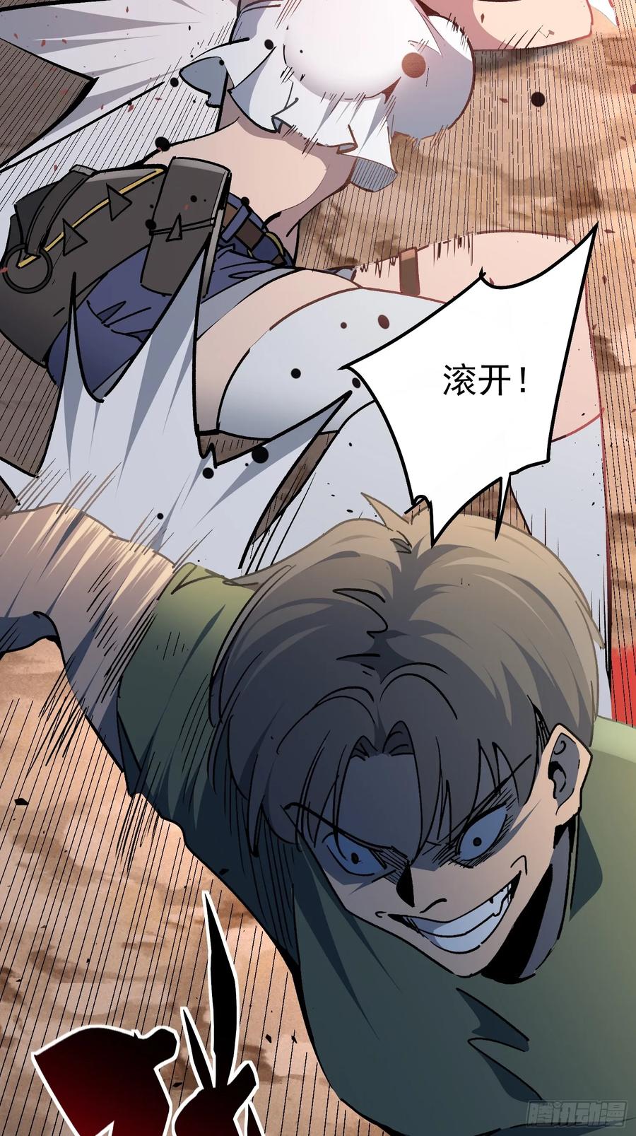 第47页