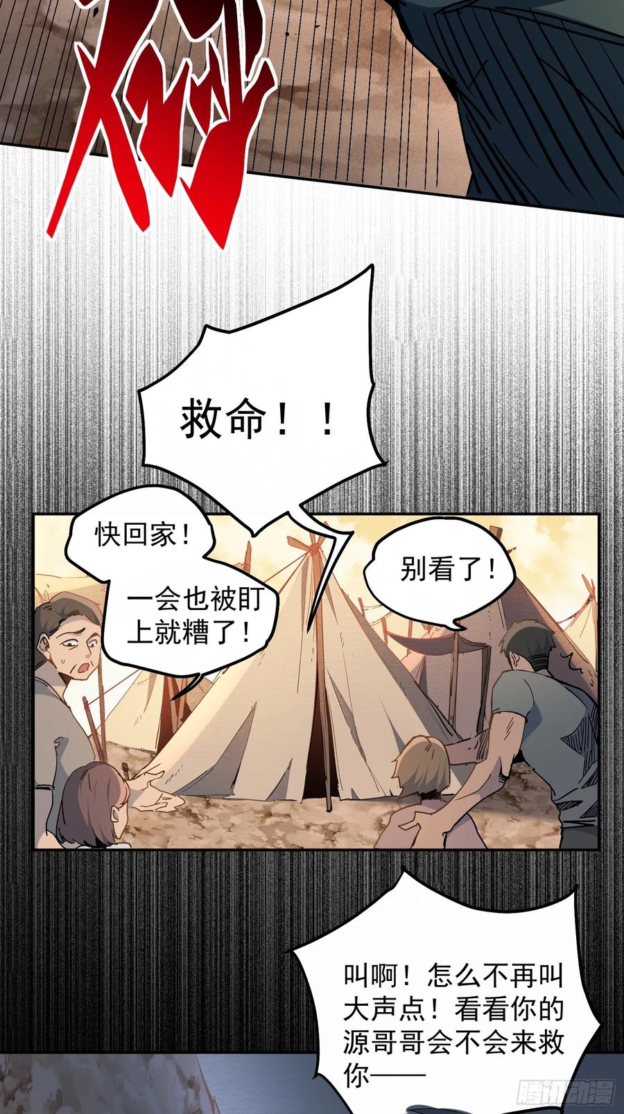 第48页