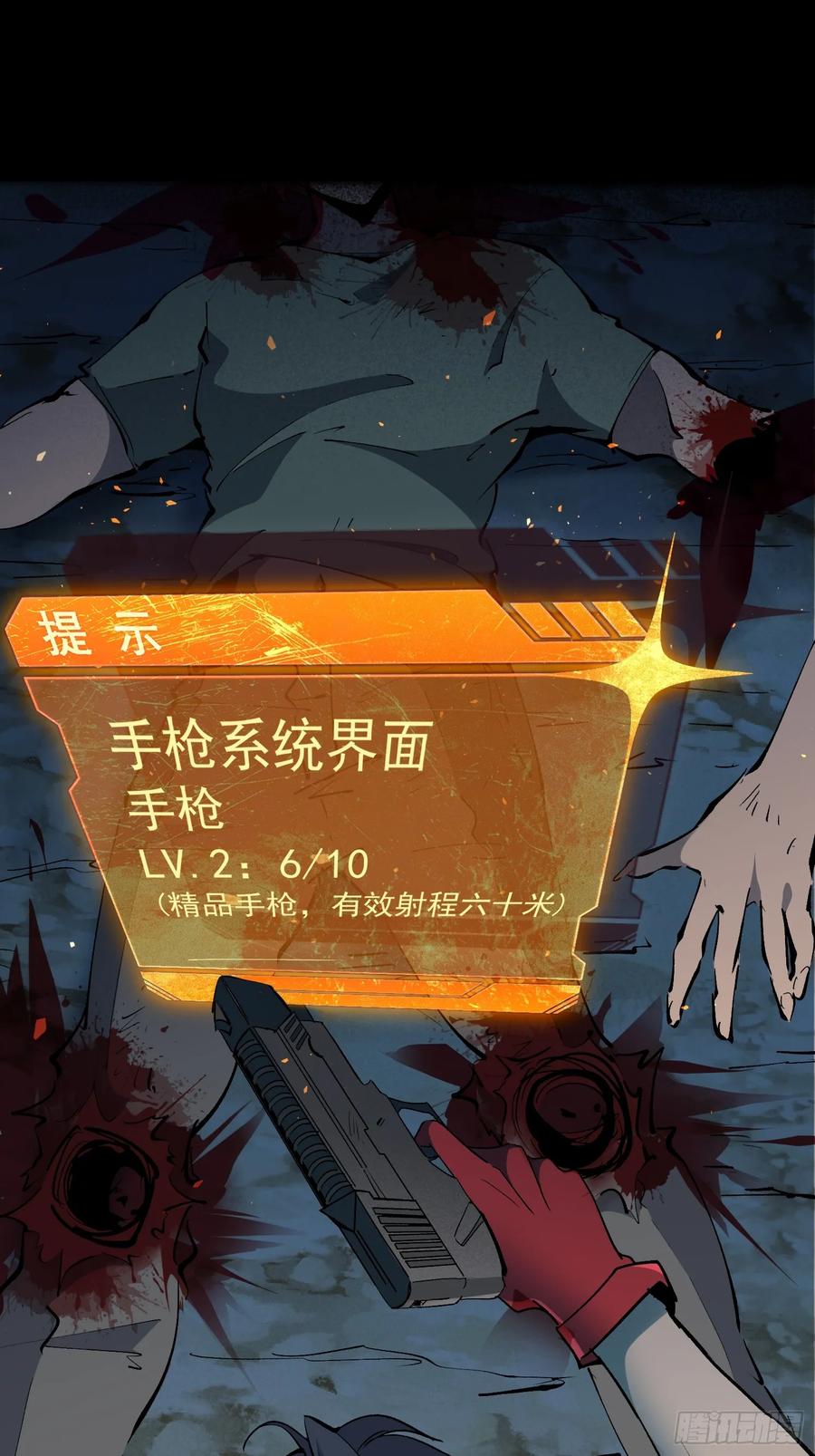 第57页