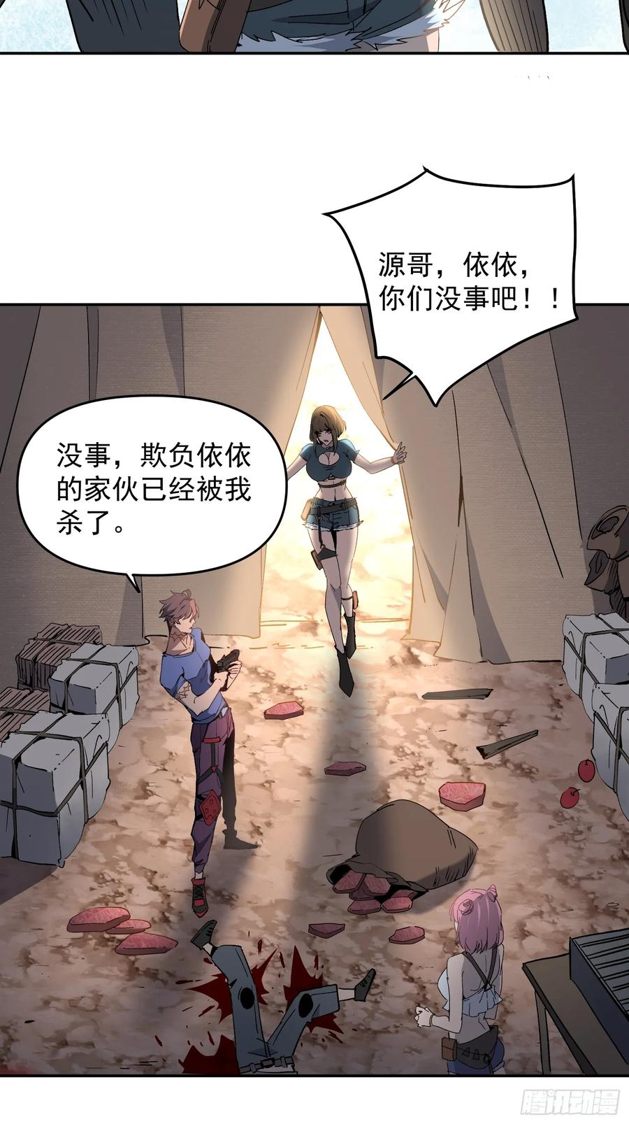 第60页