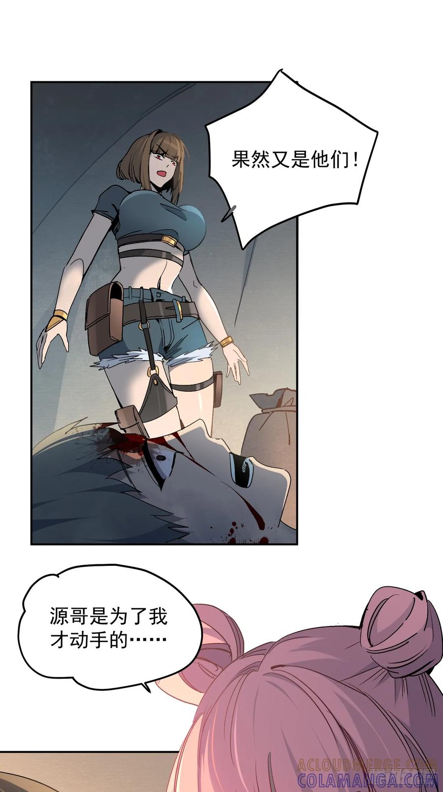 第61页