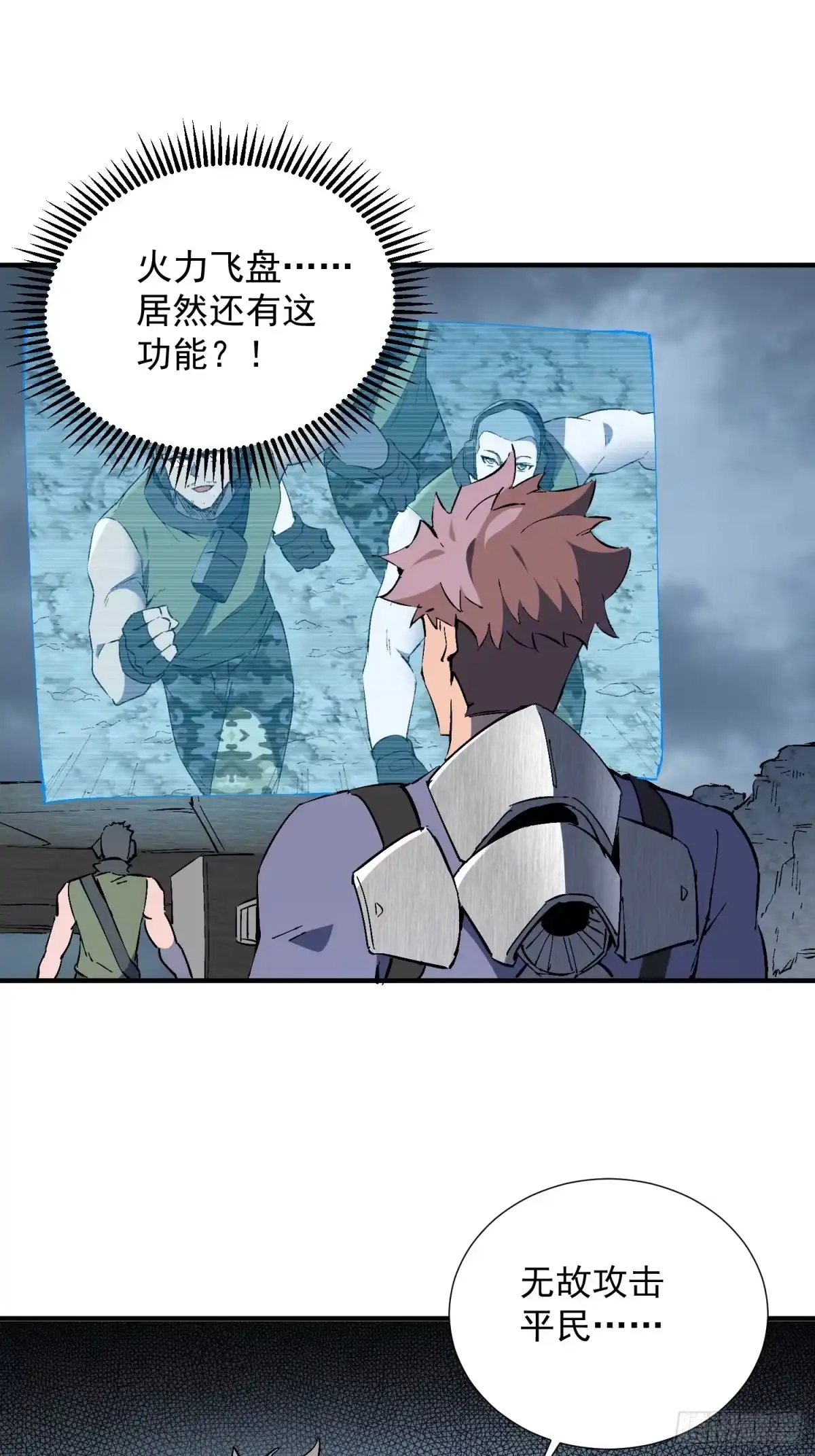 第41页