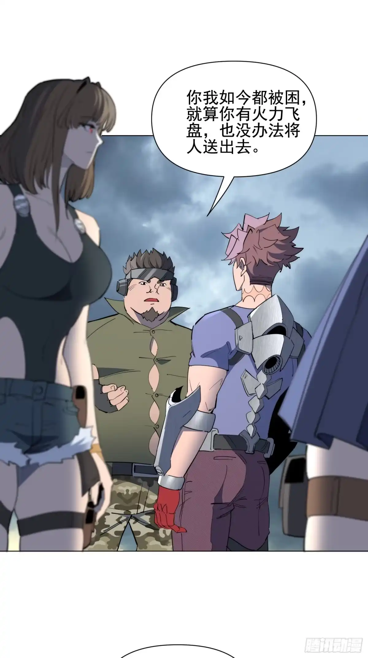 第17页