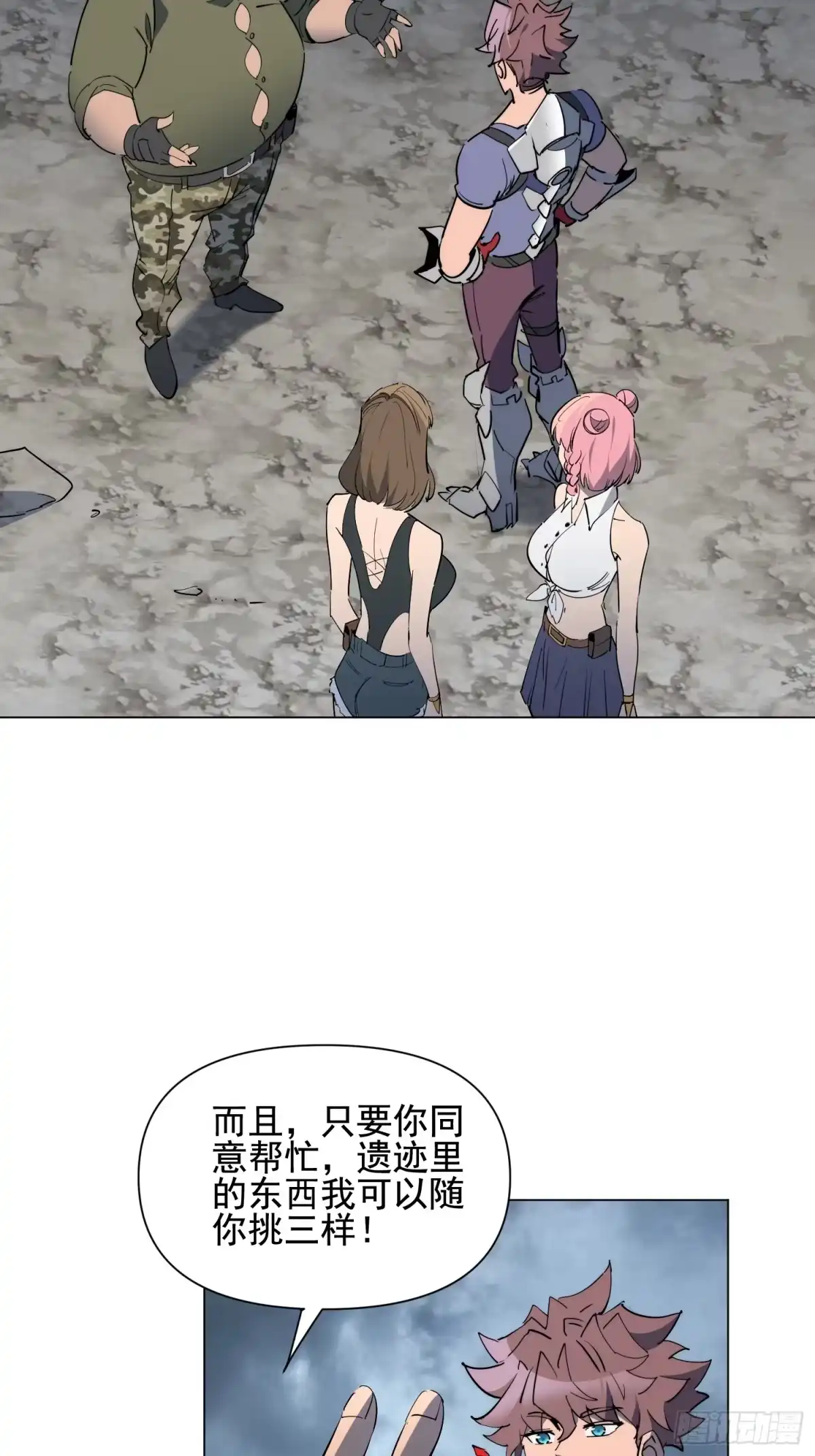 第21页