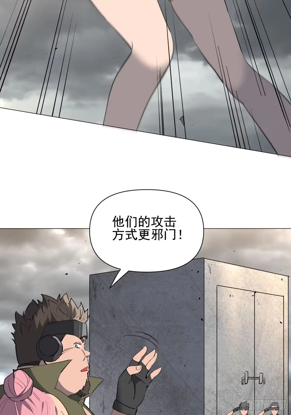 第28页
