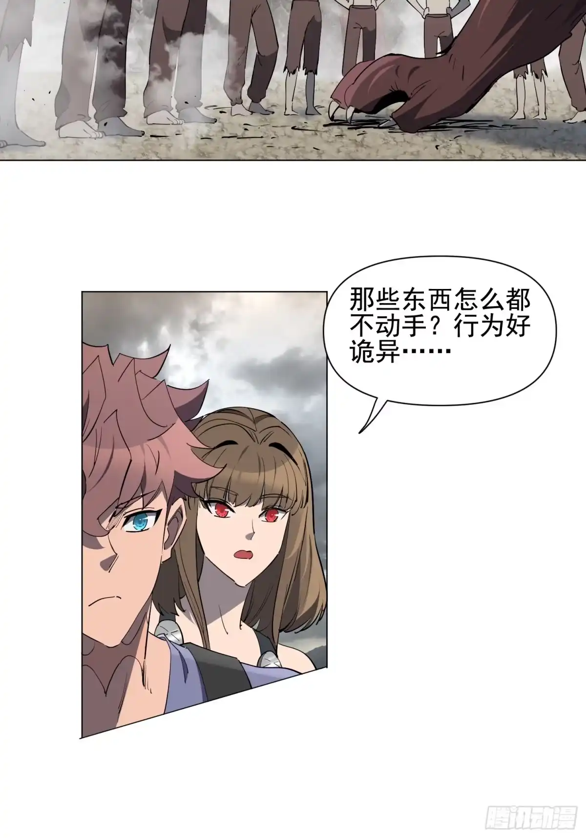 第37页
