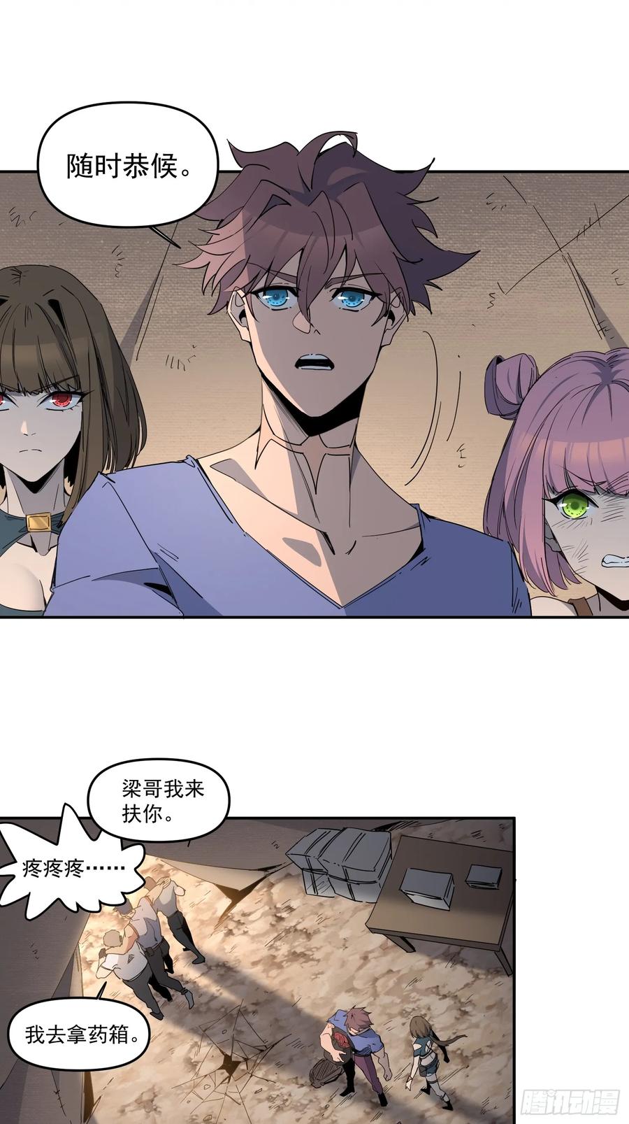 第38页
