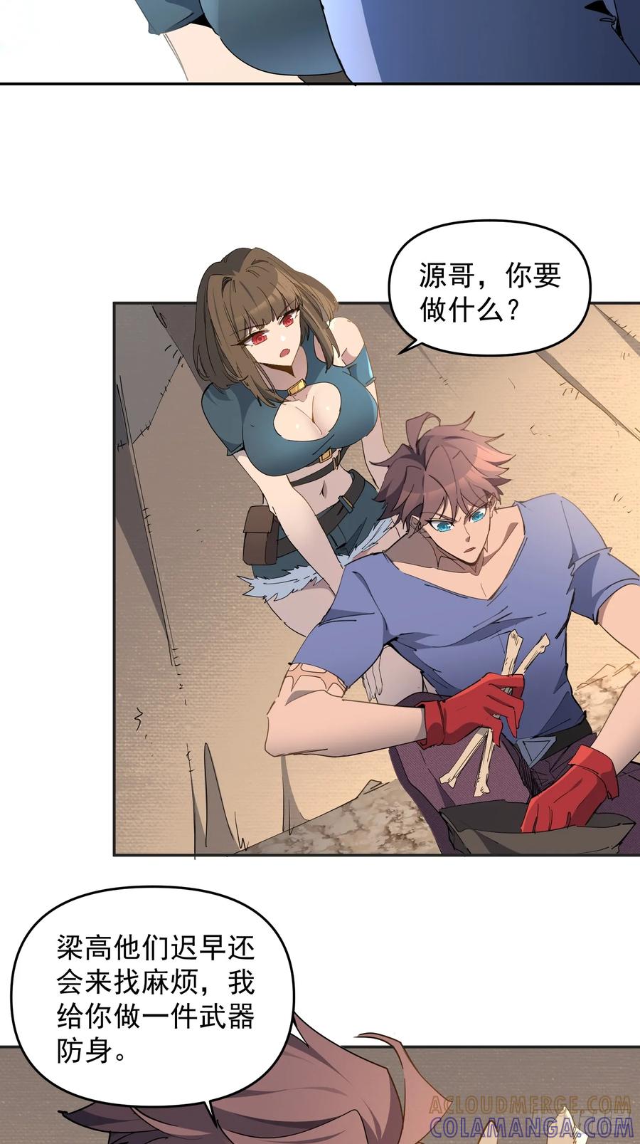 第40页