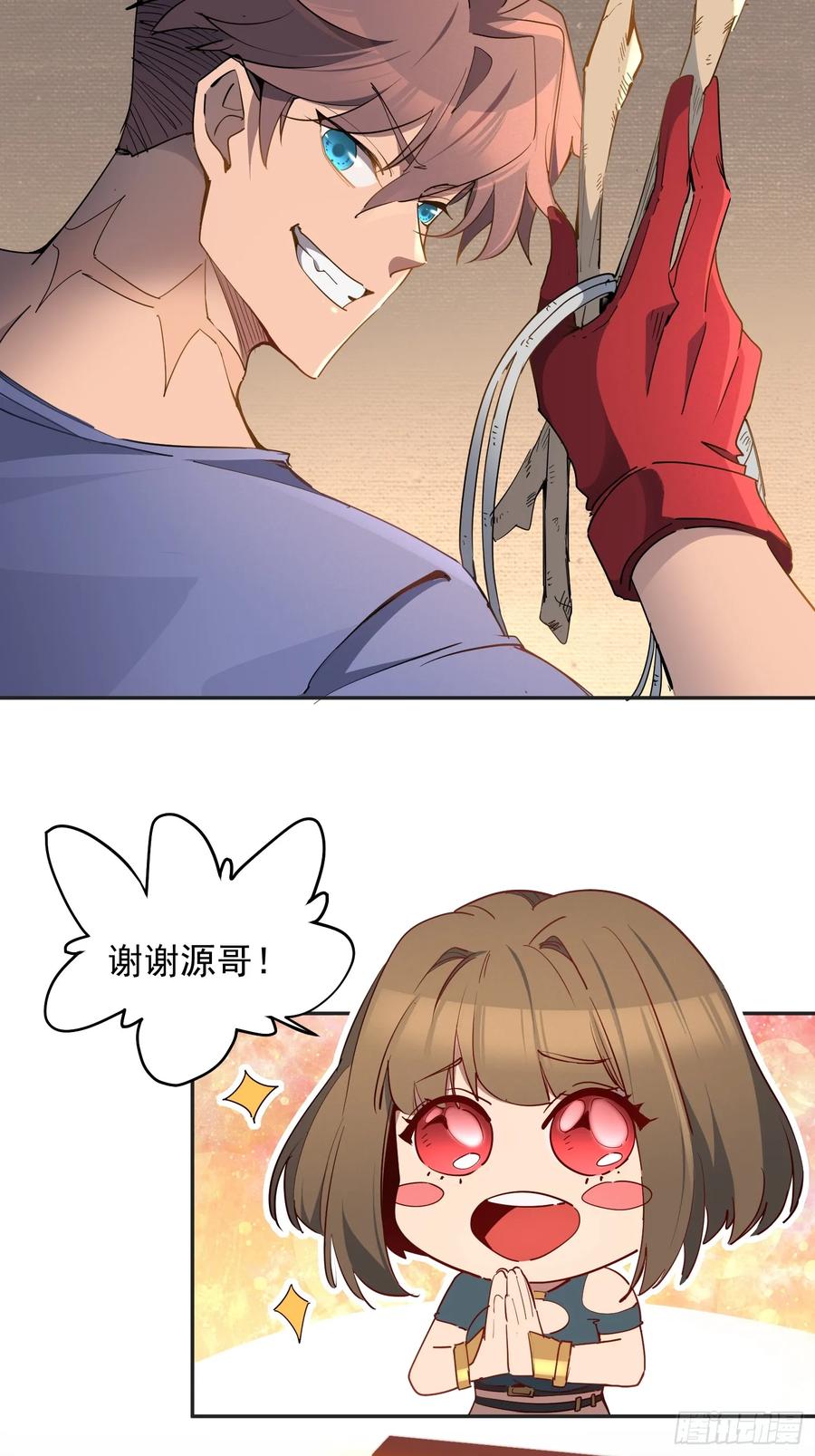 第41页