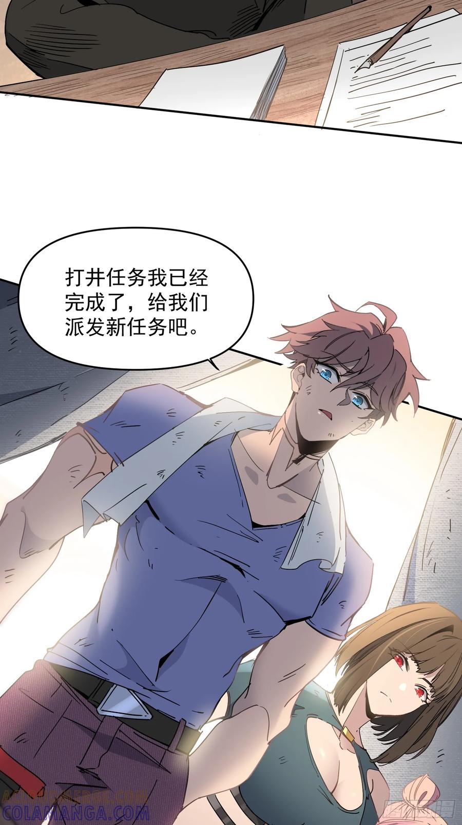 第58页