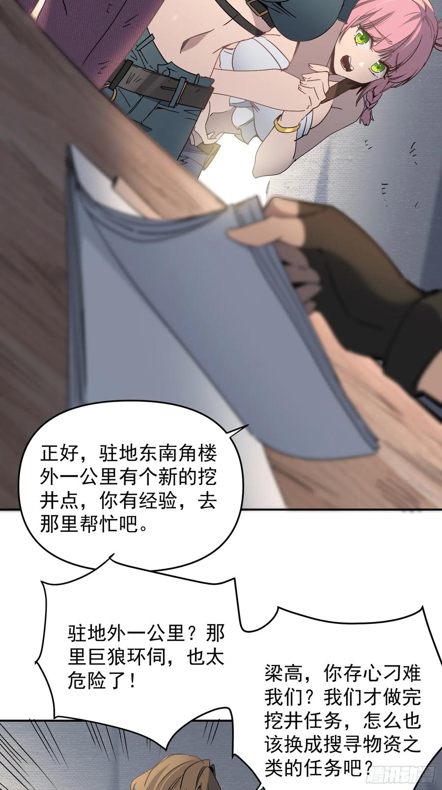 第59页