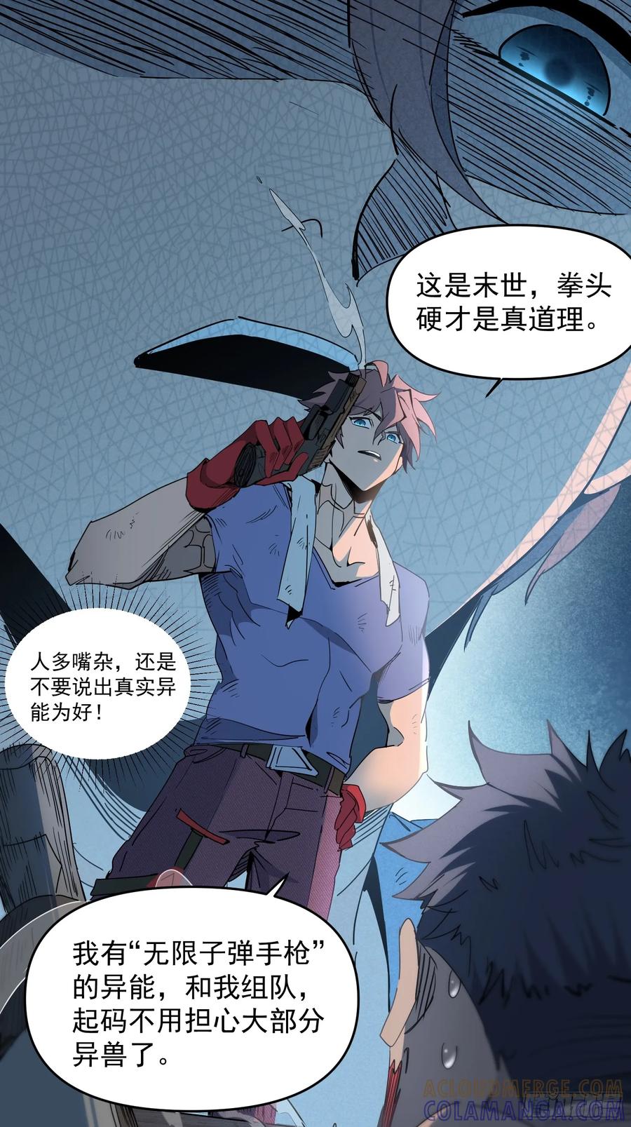 第70页