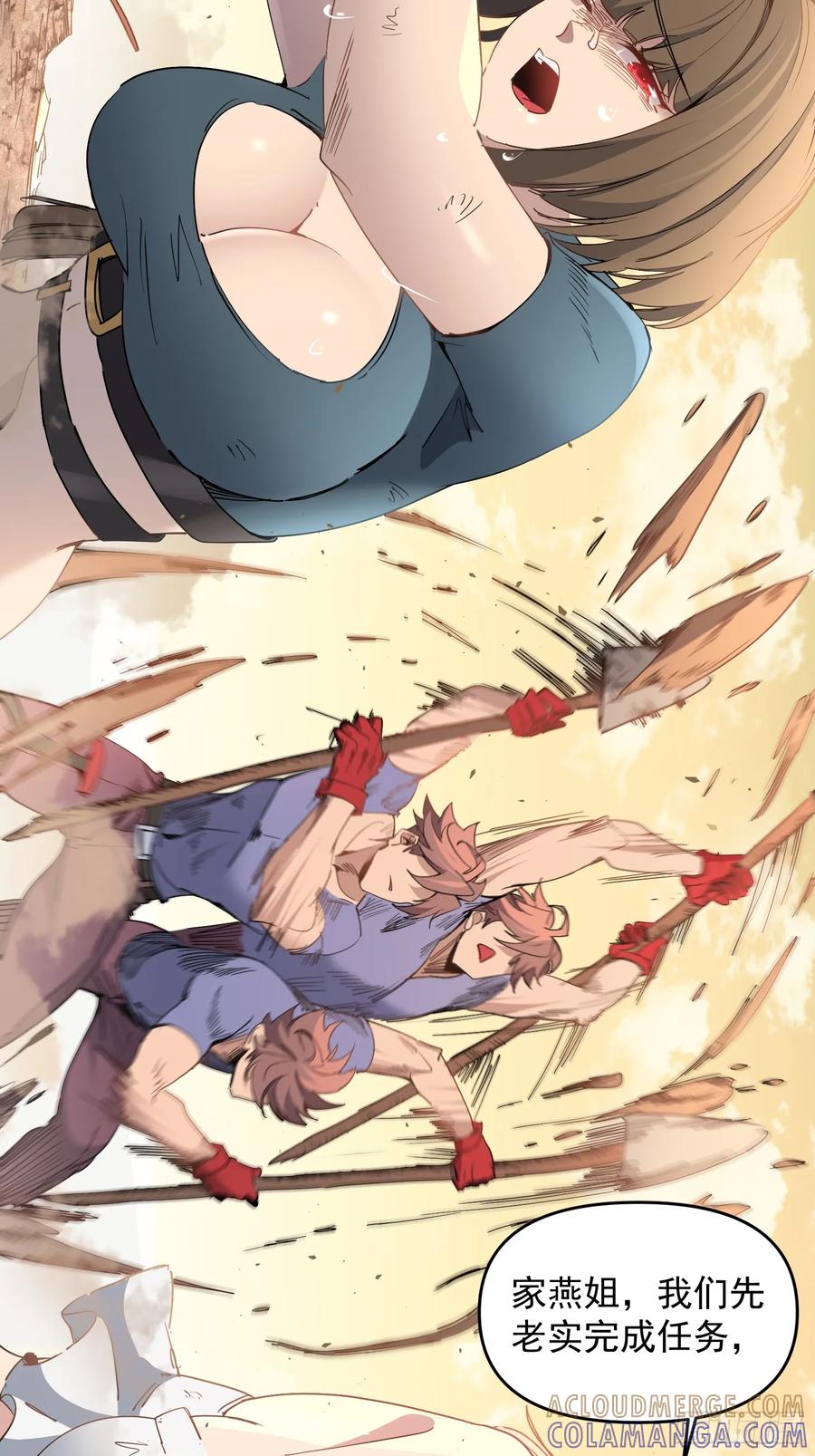 第76页