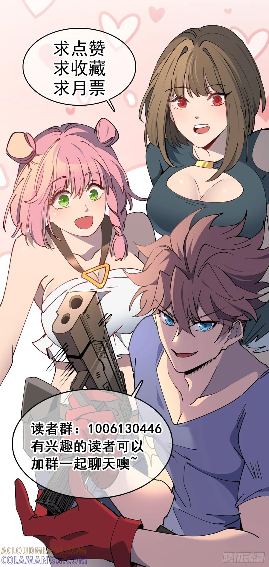 第85页