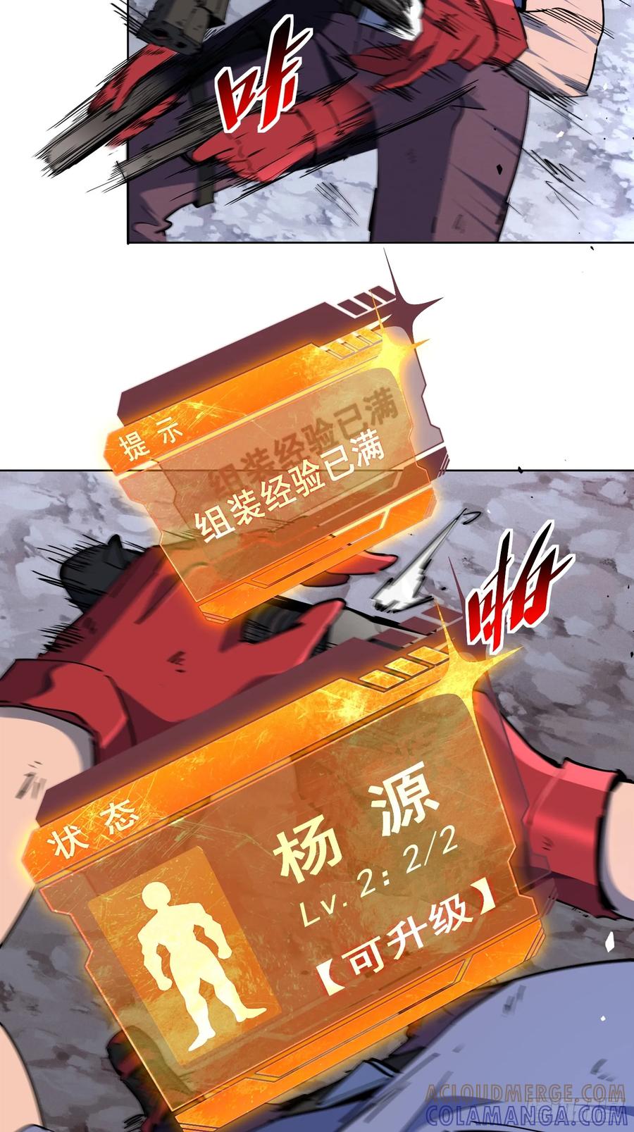 第31页