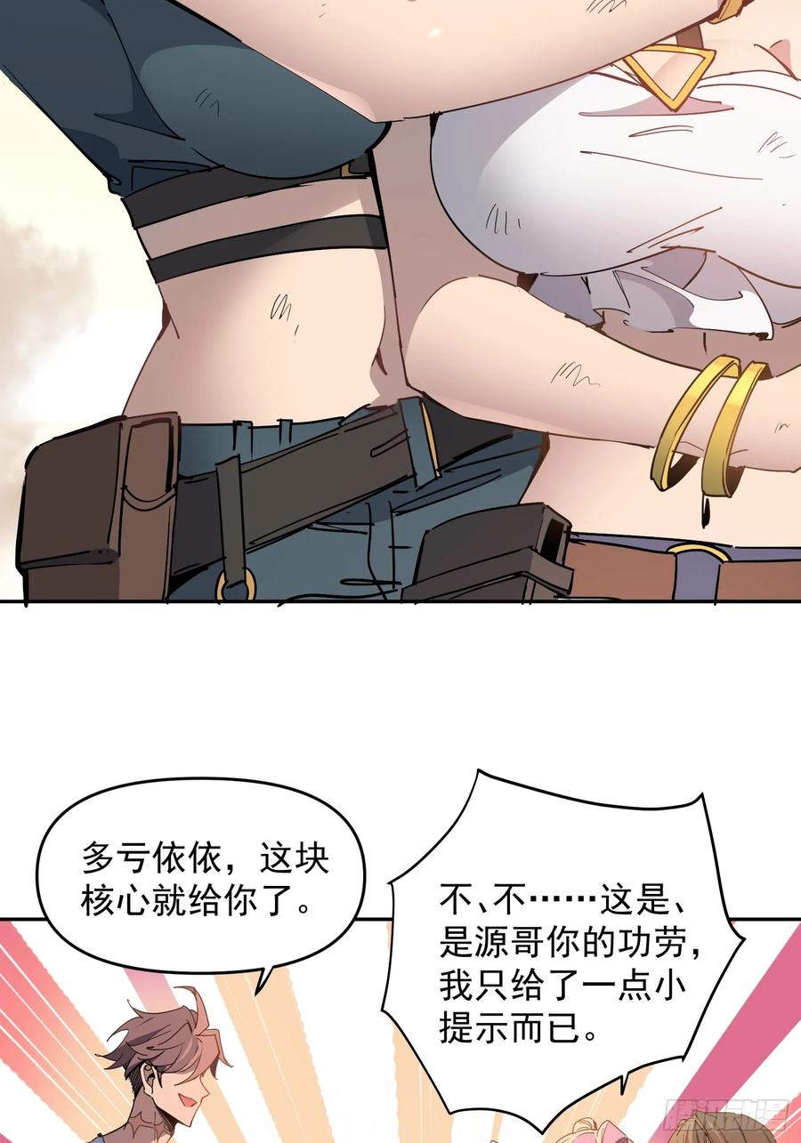 第54页
