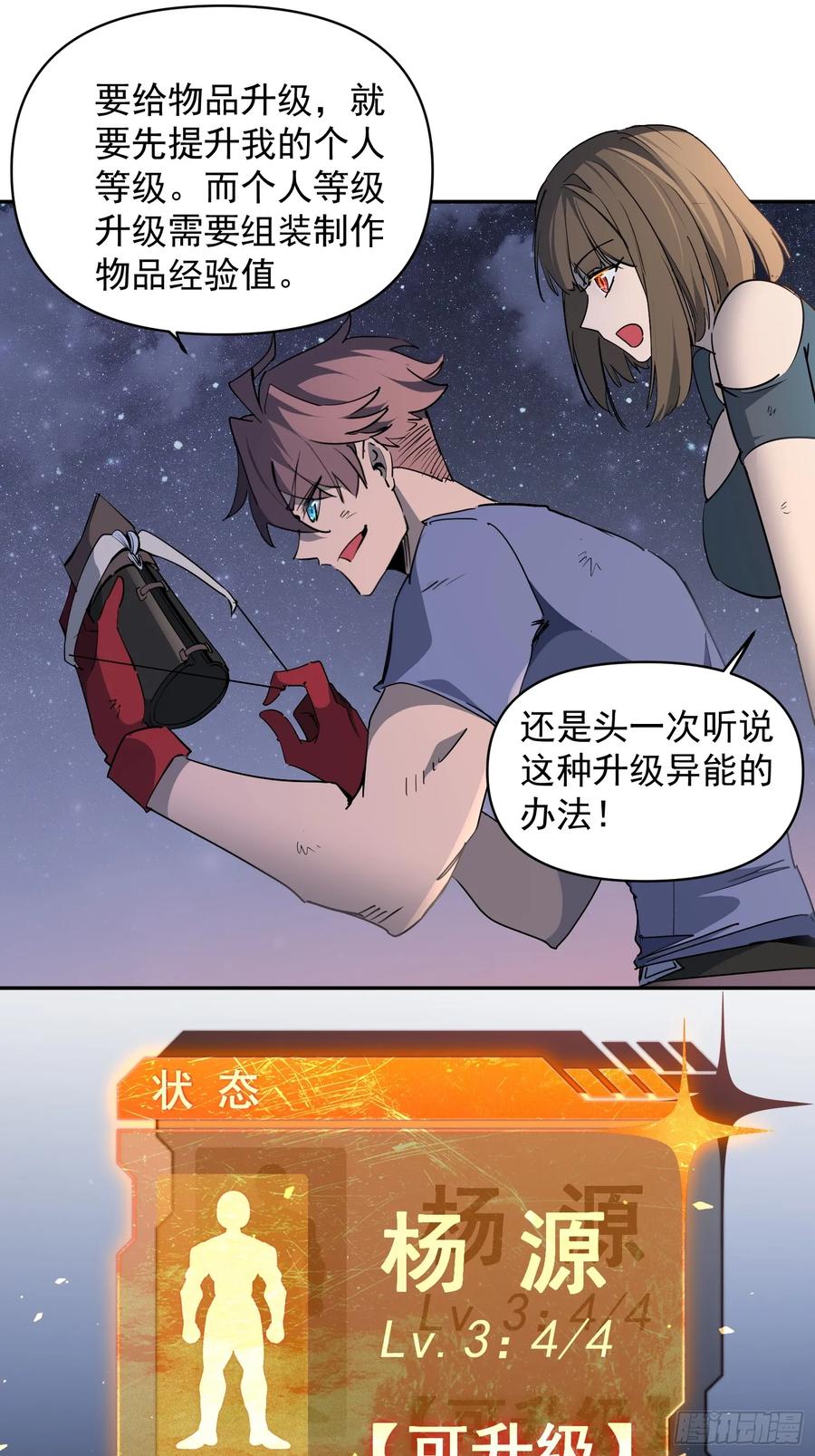第38页