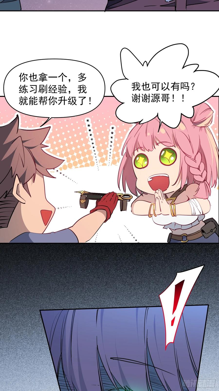 第47页