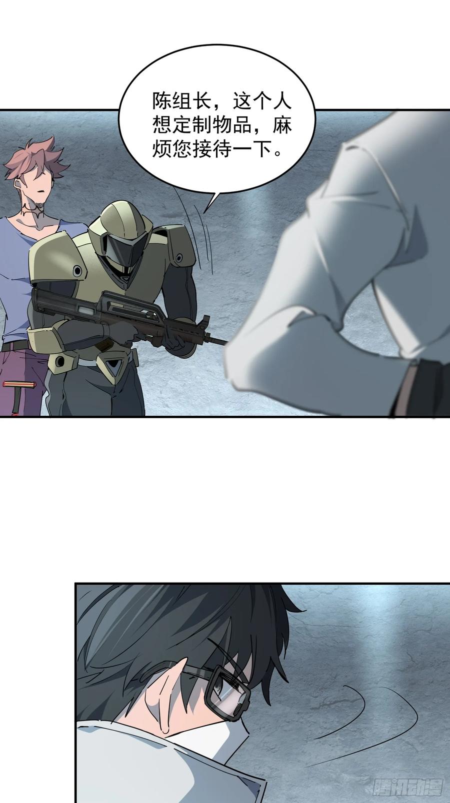第47页