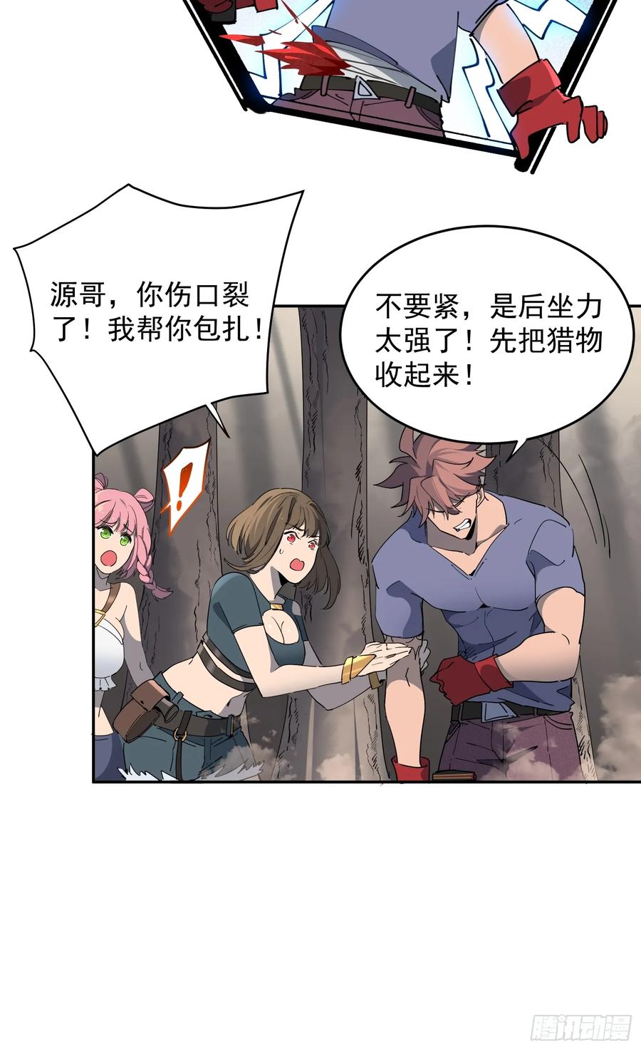 第53页
