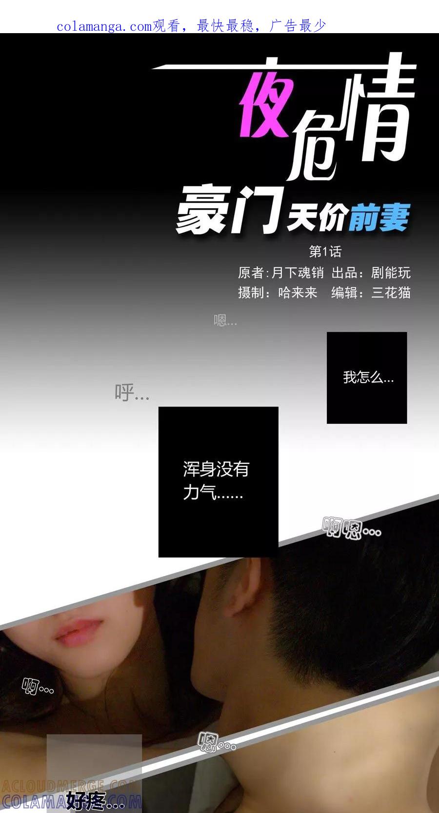 第1页