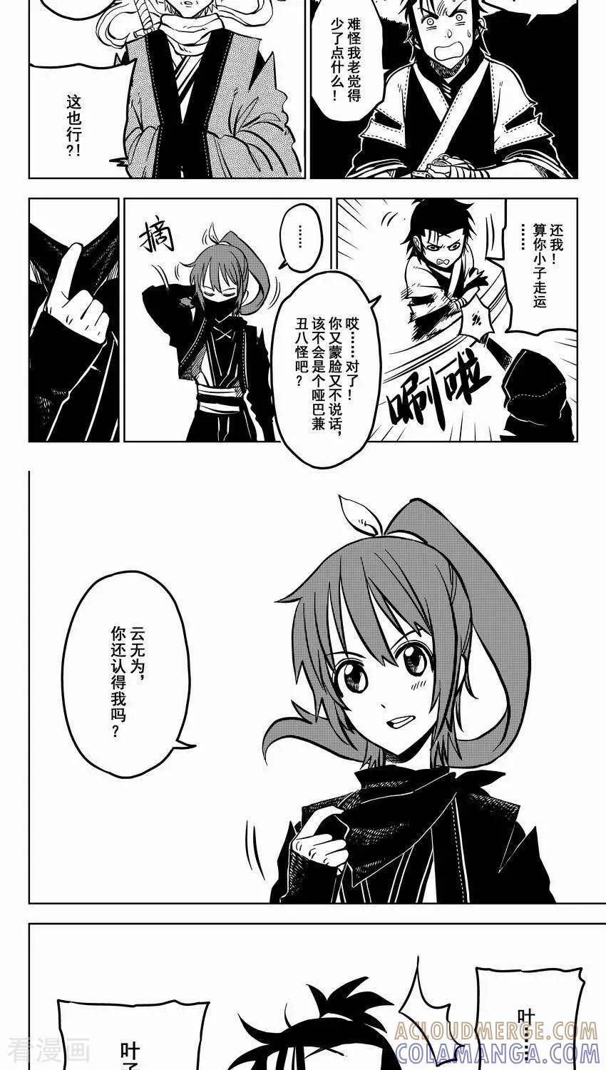 第31页