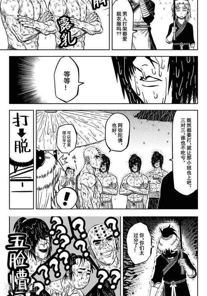 第32页