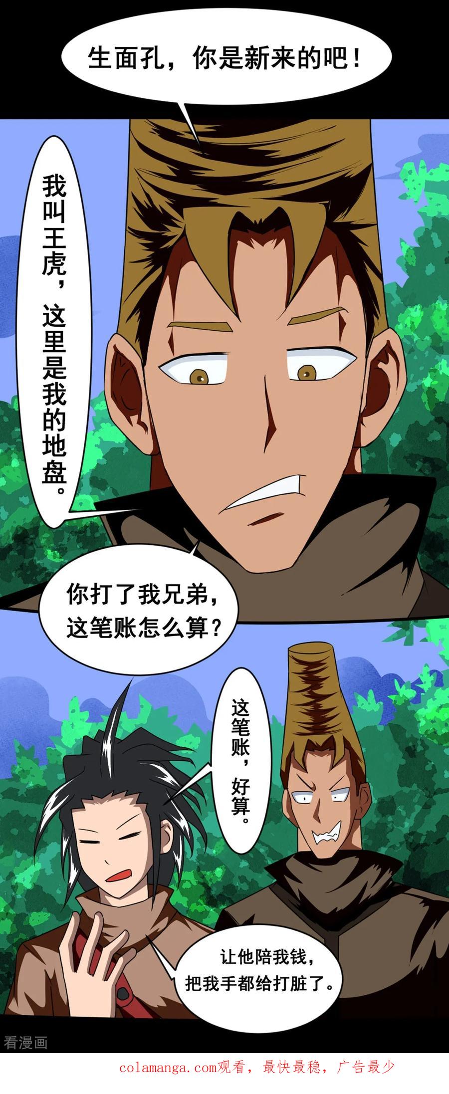 第32页