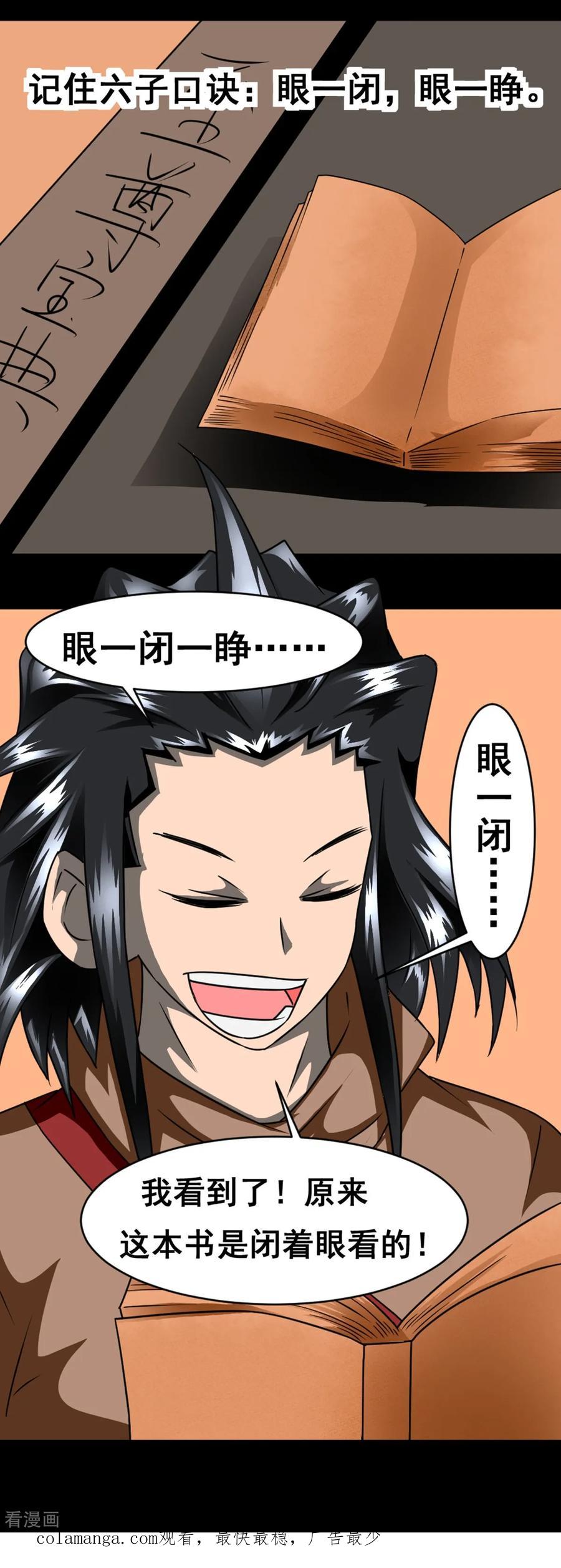 第44页