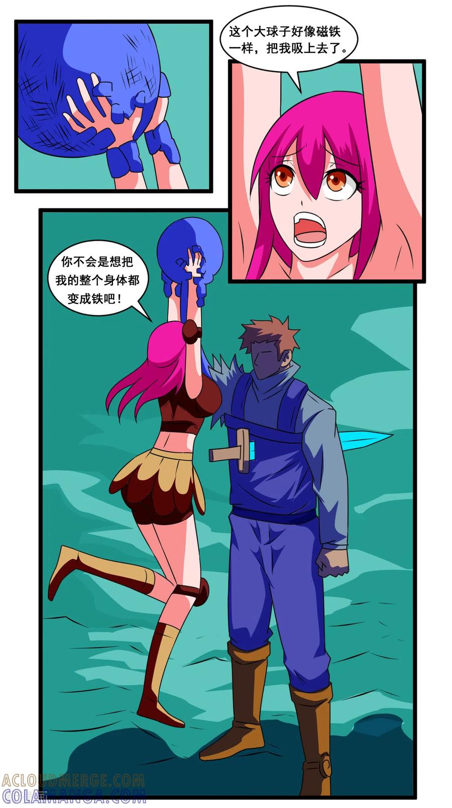 第9页