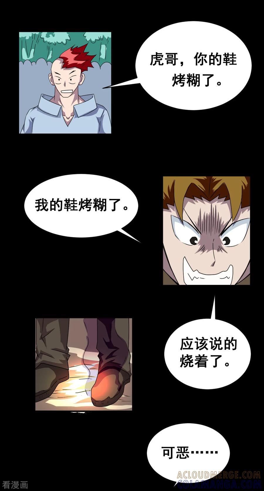 第43页