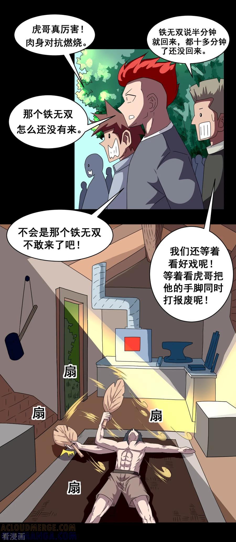 第39页