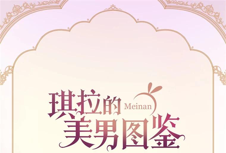 第111页