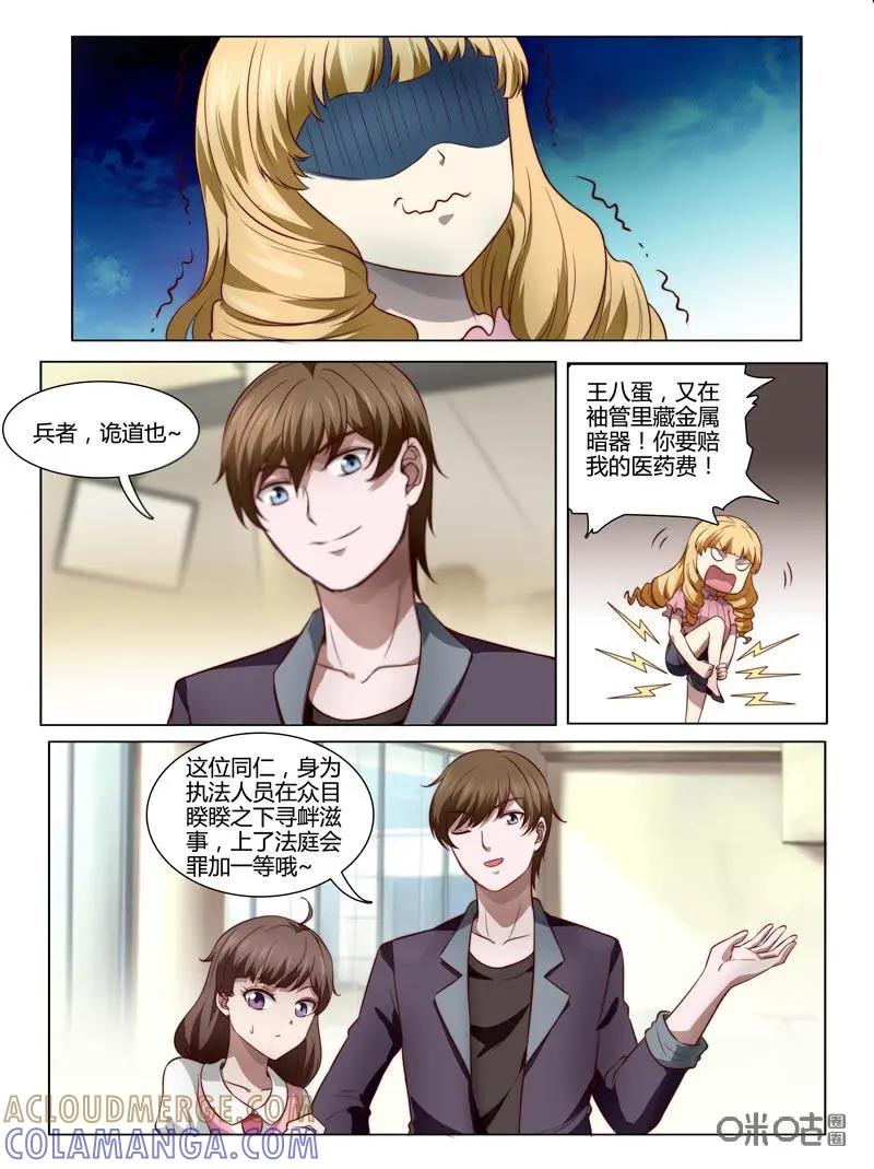 第5页