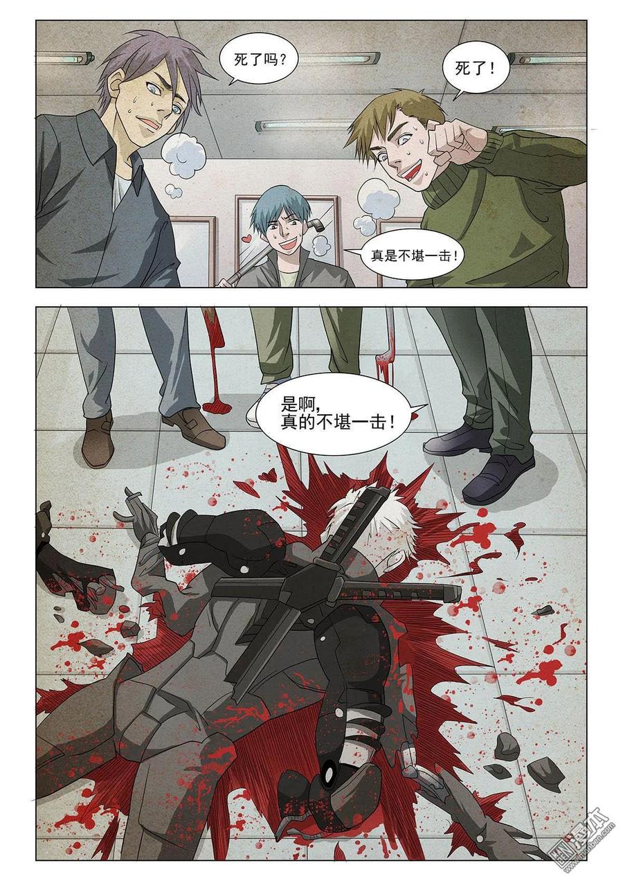 第6页