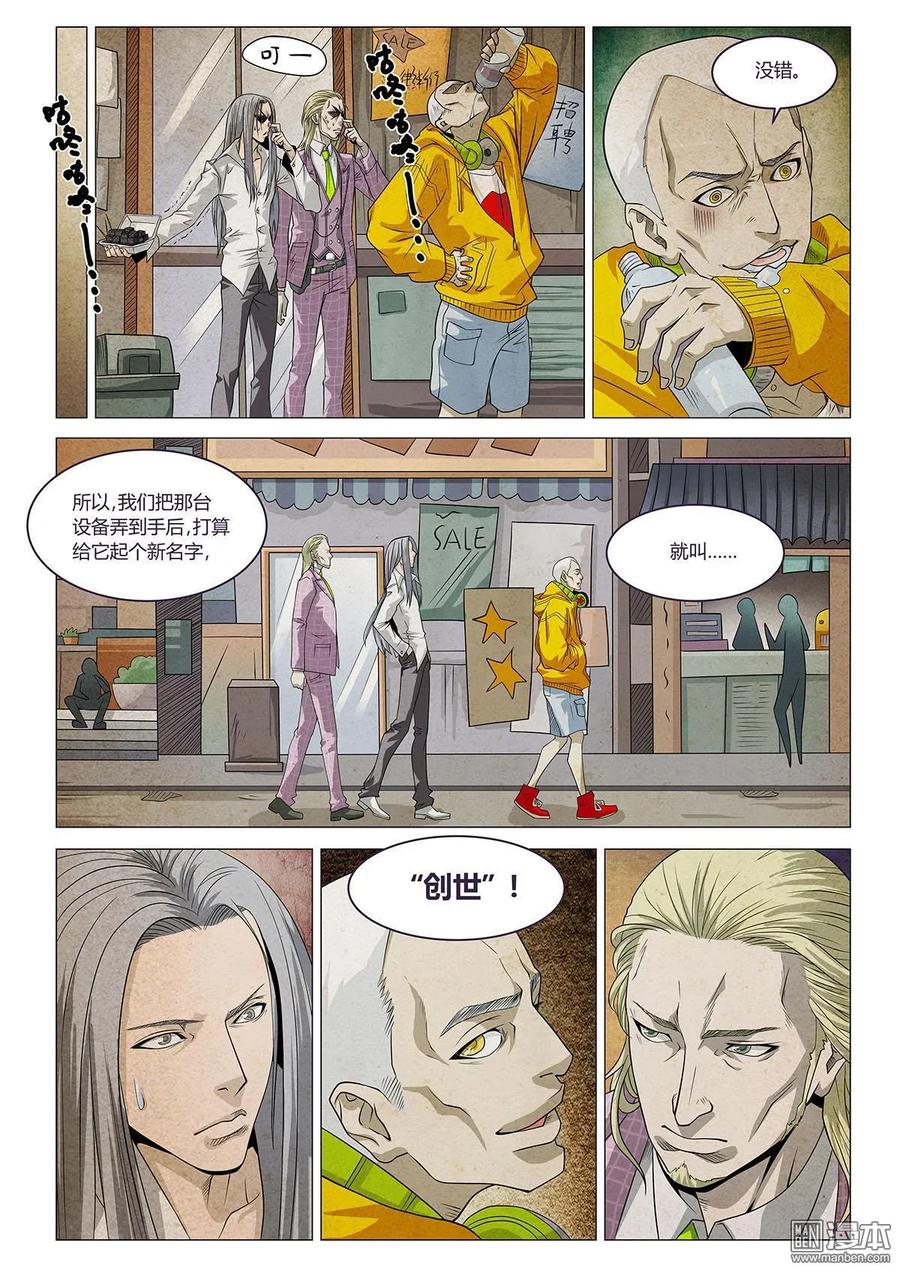 第4页