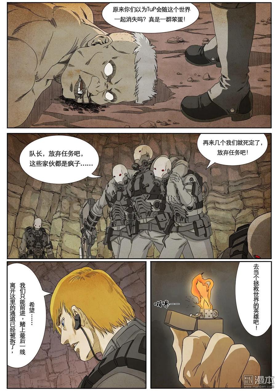 第29页