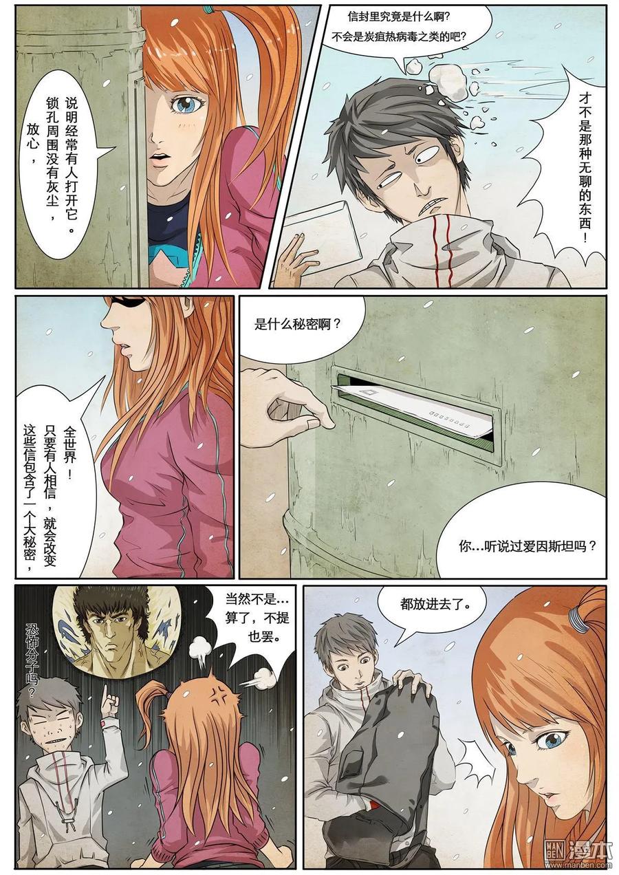 第32页