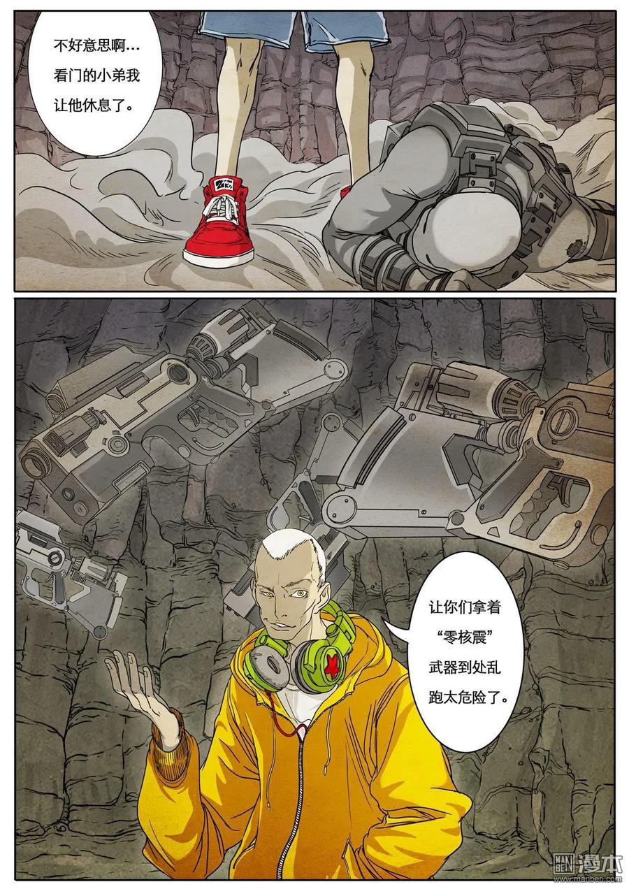 第39页