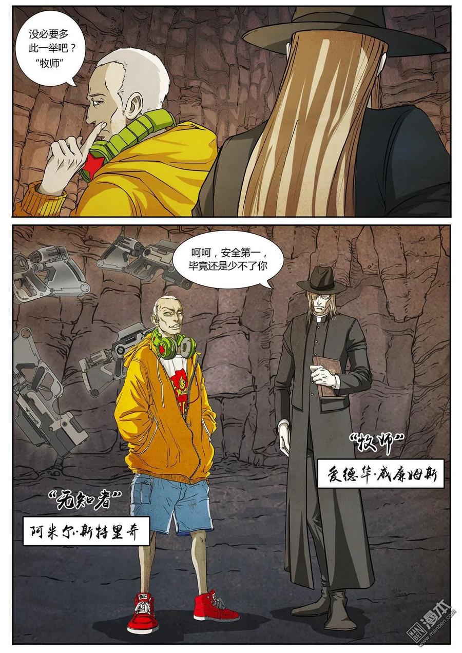第42页